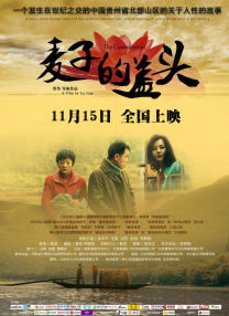 女老师香肠派对